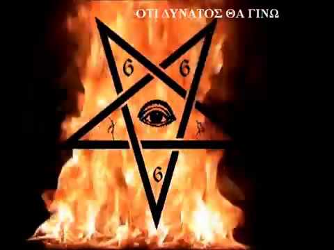 Adventum Diaboli   Invokin' Thy Demon Lyric Video