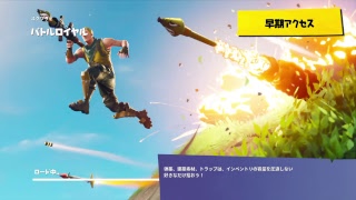 生配信　FORTNITE 下手くそ注意です！