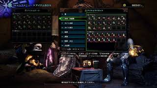 mhw  ice