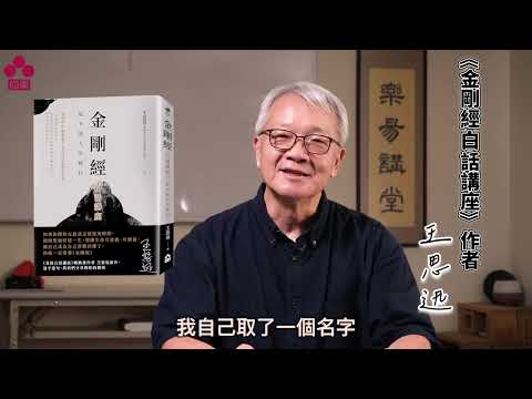 品書聽文｜重新理解台灣史的視角