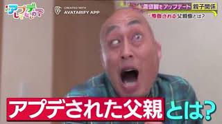 錦鯉長谷川歌う