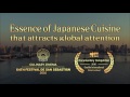 『TSUKIJI WONDERLAND(築地ワンダーランド)』予告篇-英語版-