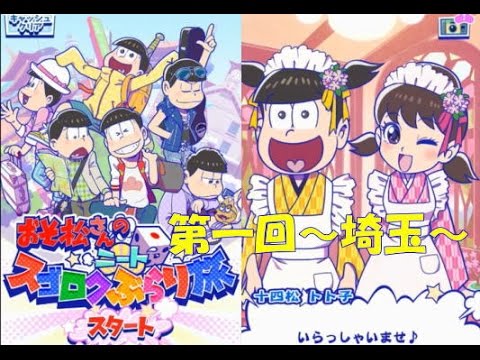 一発描き キャラクター Youtubeで見つけた可愛い女の子の旅動画 Girls Trip