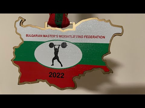 Турнир по вдигане на тежести за майстори “Милен Добрев”-Bulgarian Masters Weightlifting 30.10.2022