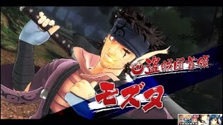 賊と賊　うたわれるもの斬＃2