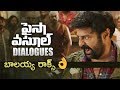 Paisa Vasool Movie Latest Dialogues Back 2 Back Balakrishna Shriya Puri Jagannadh TFPC