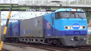 Japanese freight train boarded on June 11, 2022
