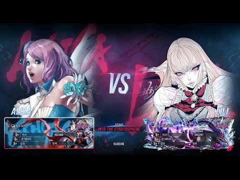 eyemusician (alisa) VS chikurin (lili) - Tekken 8 Rank Match