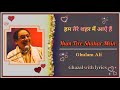 Hum Tere Shahar Mein Ghulam Ali