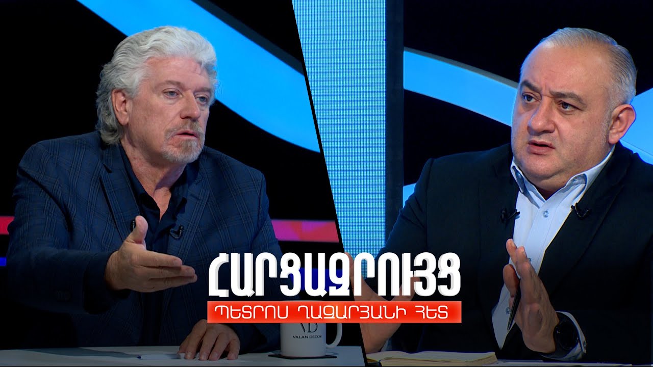 Հարցազրույց Վիգեն Հովսեփյանի հետ