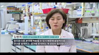 우리나라 바이오경제의 초석 - 한국생명공학연구원 이미지