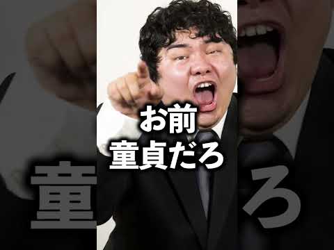 【残酷】ガリガリは格闘技ジムで馬鹿にされる？#shorts