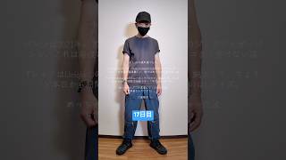 ちゃんと毎日ユニクロ・GU購入品着ている男🔥【GU×UNDERCOVERジップジョガーパンツ・Uniqlo UクルーネックTシャツ】