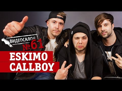 Русские клипы глазами ESKIMO CALLBOY (Видеосалон №61) — следующий 8 июня!