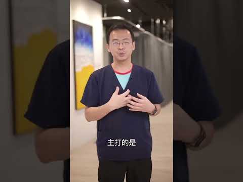 什么是物理治疗？