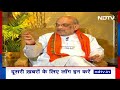 Amit Shah On PM Modi LIVE :  अमित शाह ने पीएम मोदी के दोबारा पीएम बनने को लेकर कर दी भविष्यवाणी - Video