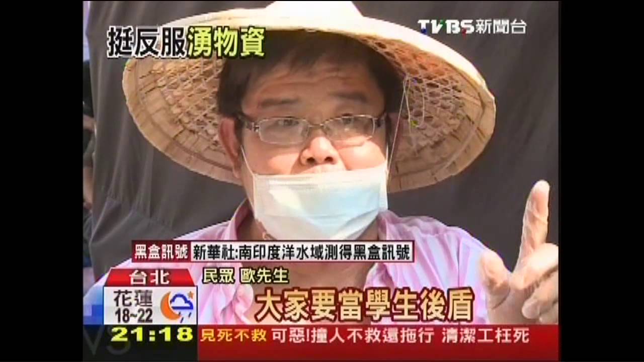 與你同在！捐水、花束　民送物資不斷
