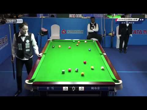 Du Xue VS David Mbuthi (KEN) - 2019 World Chinese Pool Masters Linyi Station
