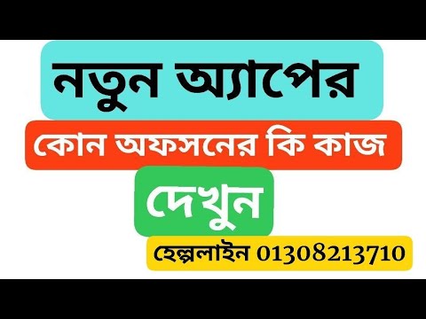 Sohan Telecom