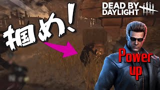 【DBD】この性能でこそのウェスカーよ【デッドバイデイライト】