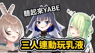 [Vtub] Kronii教你怎麼用乳液做ASMR