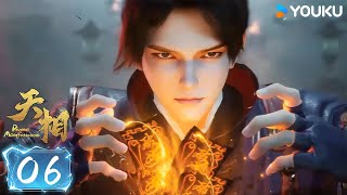Download lagu ENGSUB【天相 Divine Manifestation】EP06 | 超燃玄幻国漫 | 优酷动漫 YOUKU ANIMATION mp3