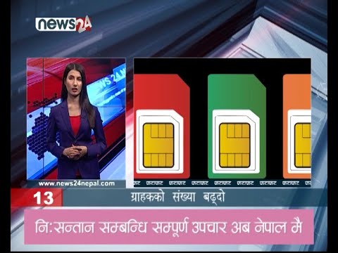 EVENING NEWS FATAFAT- NEWS24 TV