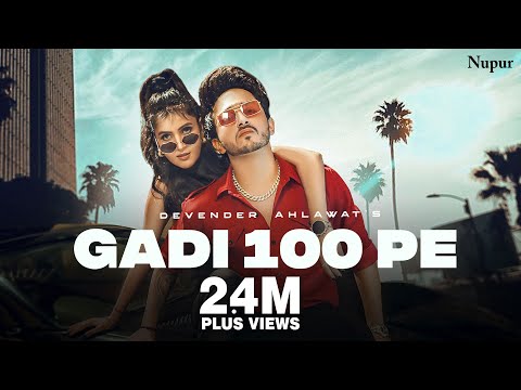 Gadi 100 Pe — watch video