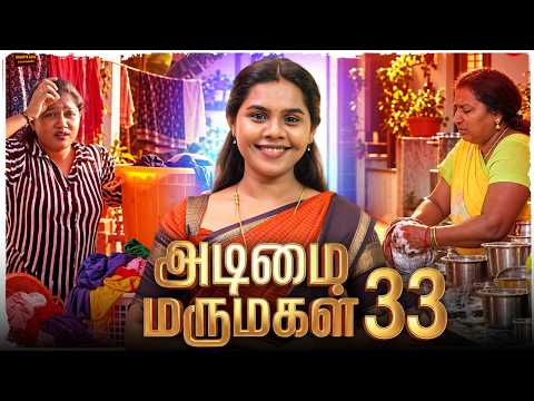 அடிமை மருமகள் 33 | Wonder Women #45 | Miss Madrasi | Madrasi | Galatta Guru