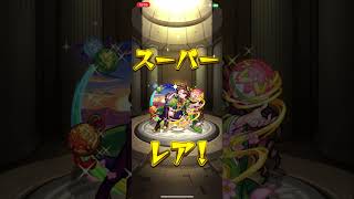 フェイバリットガチャ7日目 #モンスト #モンスターストライク