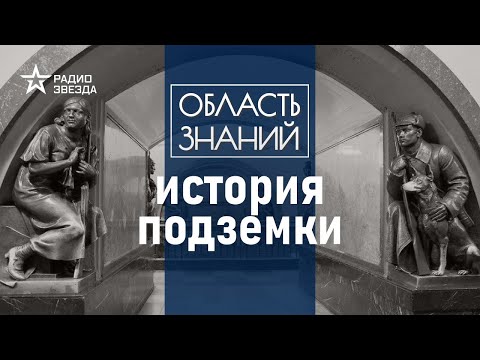 Зачем Сталин поставил бронзовые скульптуры на Площади Революции? Лекция Евгения Степанова