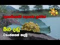 katata-rahata-31-08-2019