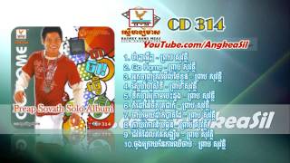 Snae Hous Ti By Preab Sovath RHM CD vol 314