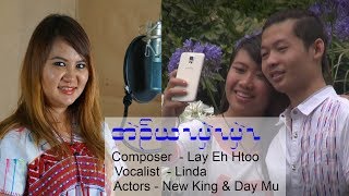 အဲၣ်ယၤၦဲၤၦဲၤ cover