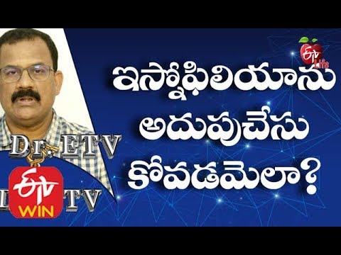 Eosinophilia Causes | Dr ETV | 27th March 2020 | ETV Life