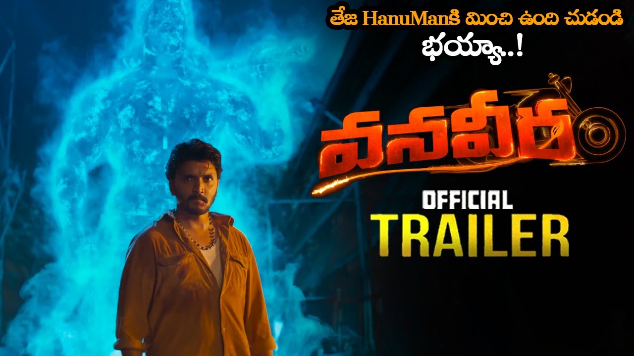Miniature de la vidéo VanaVeera Movie Official Trailer || Avinash Thiruveedhula || Simran Choudhary || Nandu || MTB du film వనవీర