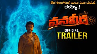 VanaVeera Movie Official Trailer || Avinash Thiruveedhula || Simran Choudhary || Nandu || MTB