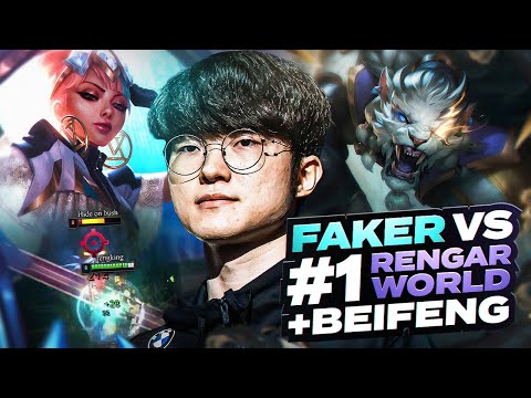 RANK 1 RENGAR MEETS FAKER! (FT. BEIFENG)