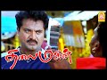 மாஸ் சண்டை காட்சிகள் | Thalaimagan Tamil Movie | SarathKumar | Nayanthara | Vadivelu