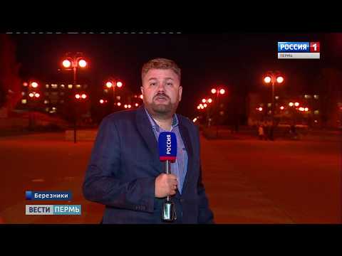 Большое переселение. Жители Березников получили ключи от новых квартир ОАО "СтройПанельКомплект"