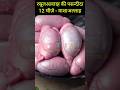 Hazrat Muhammad Saw Ki Zindagi Urdu Prophet Food Like To Eat Shorts Kahani Story