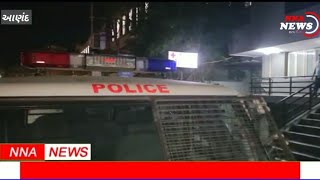 ANAND : આણંદમાં પોલીસ પર હુમલાની ઘટના, પેટ્રોલિંગ કરી રહેલી પોલીસ પર હુમલો, video