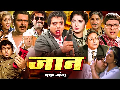Jaan Ek Jung Hindi Movie (HD) - Govinda - Divya Bharti Superhit Hindi Movie - Jaan Se Pyara