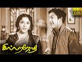 Illara Jothi Full Movie HD Sivaji Ganesan Padmini Sriranjani
