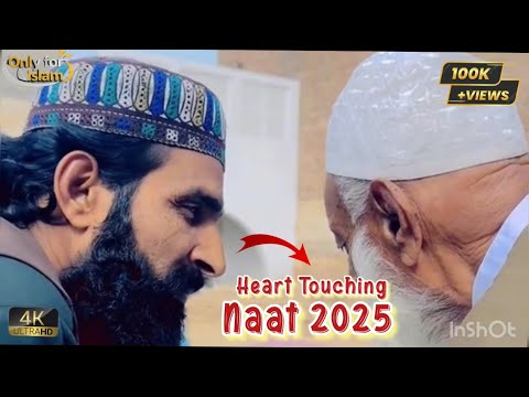 Hassan Husain da samne nana Honda😌 | Most Beautiful Naat #naat