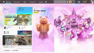 1000年ぶりのシックスシージ