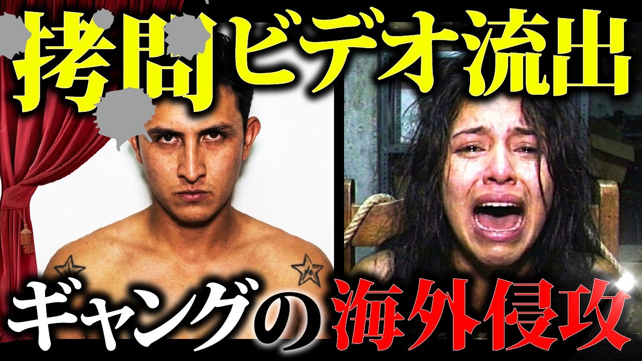 【恐怖】市民に紛れる犯罪組織。平和な国の治安が一転