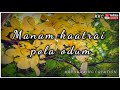 Poove Poove Nee Bodhai Kollum Paadam Tamil Whatsapp Status Tamil Status KKC Special