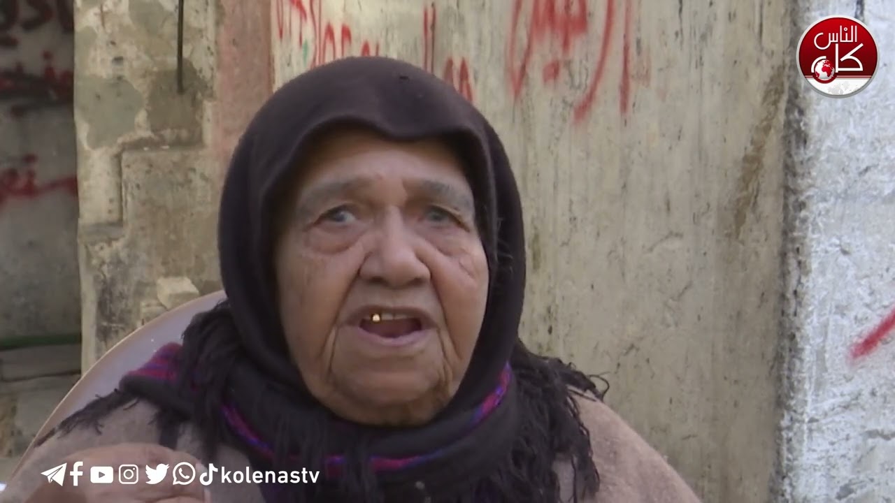 المسنة حمدة زامل توثق شهادتها حول ما جرى في مخيم طولكرم