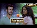 Marana Sasanam Full Movie Part 9 Prithviraj Sasi Kumar Pia Bajpai
